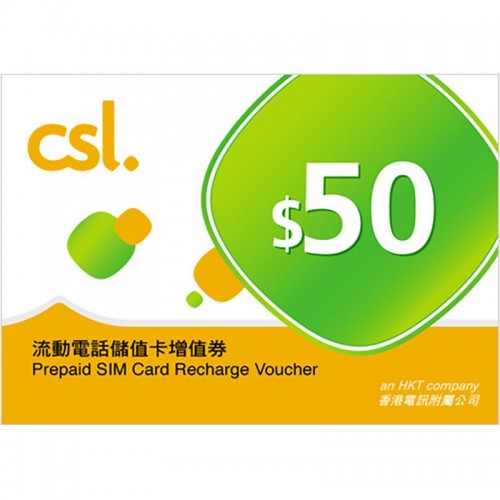 csl. 儲值卡增值券$50